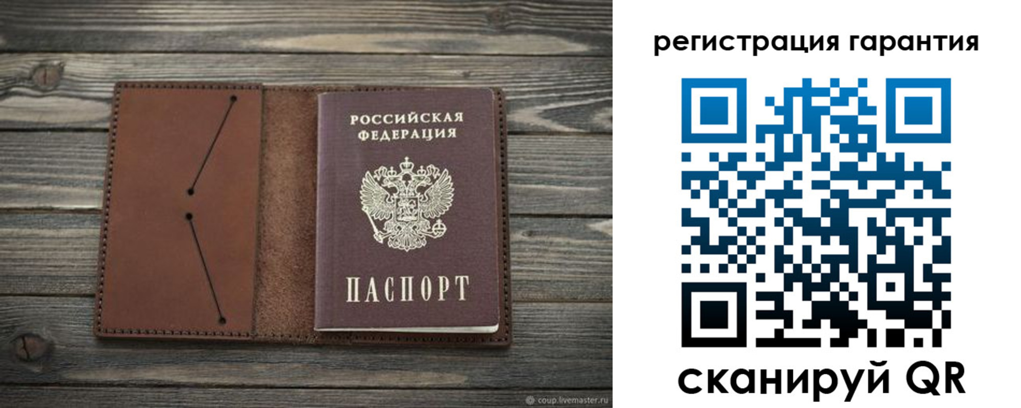 прописка в Бодайбо