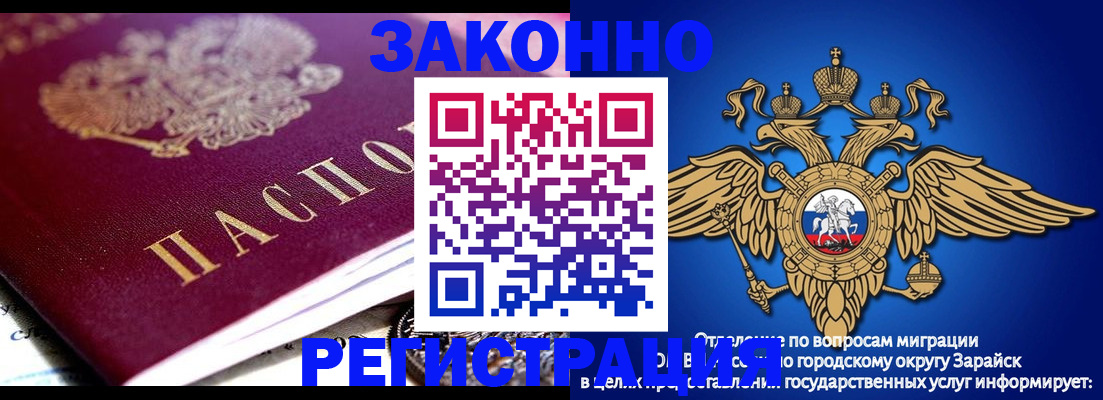 найти адрес прописки в Бодайбо